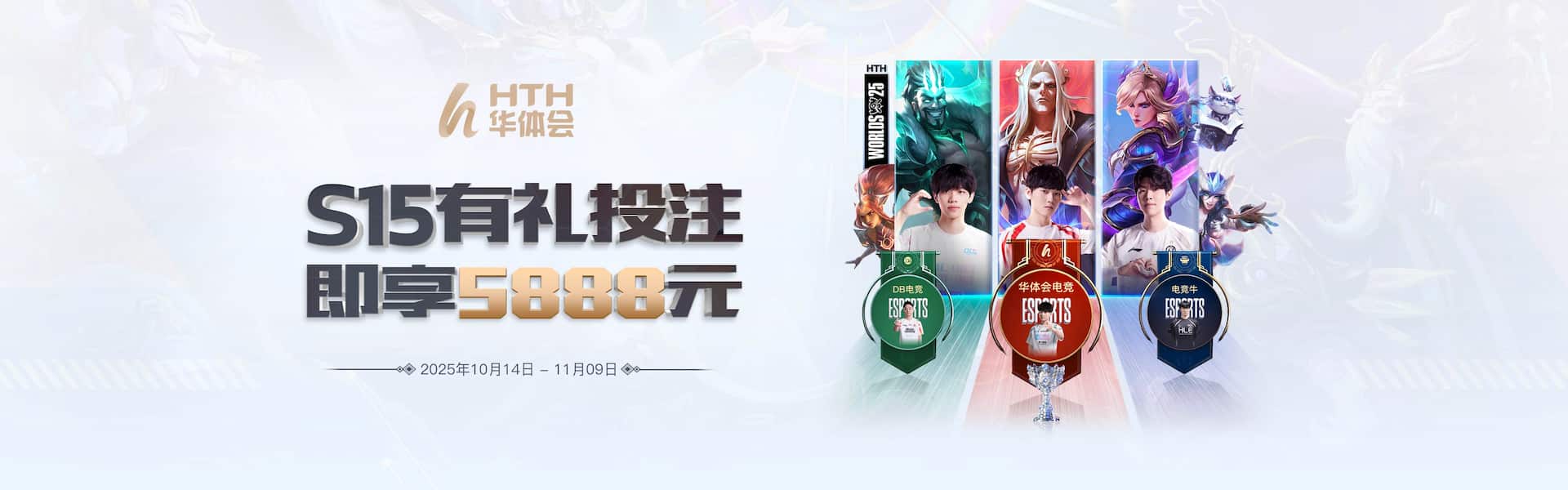 Banner Quảng cáo